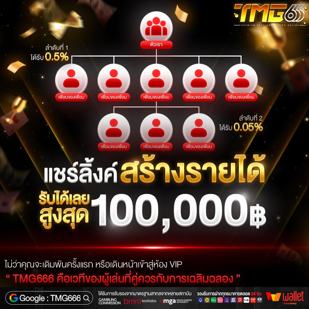 promotion 1