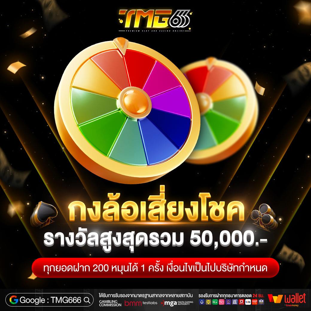 promotion 4
